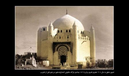 بارگاه ملکوتی ائمه(ع) در قبرستان بقیع قبل از تخریب + عکس