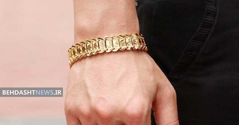 چرا طلا برای مردان مضر است؟