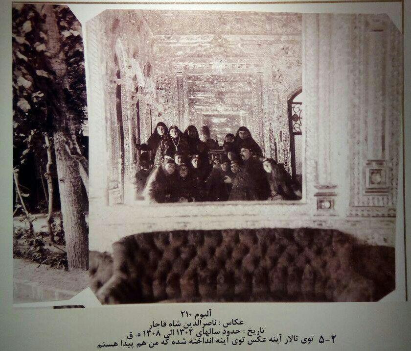 سلفی ناصرالدین شاه با زنان حرمسرایش! + عکس