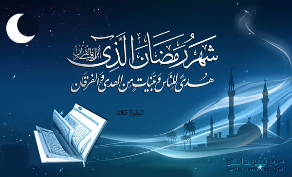 نسخه طب سنتی برای ماه رمضان /اینفوگرافیک