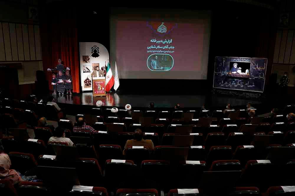 چهارمین رویداد هنری اربعین برگزار شد+ عکس