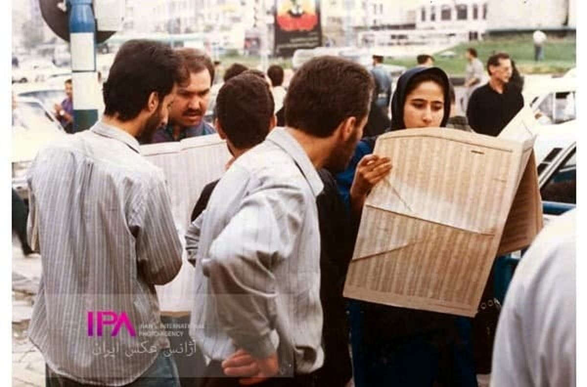 تهران سال ١٣٧۵/ اعلام نتایج کنکور در روزنامه +عکس