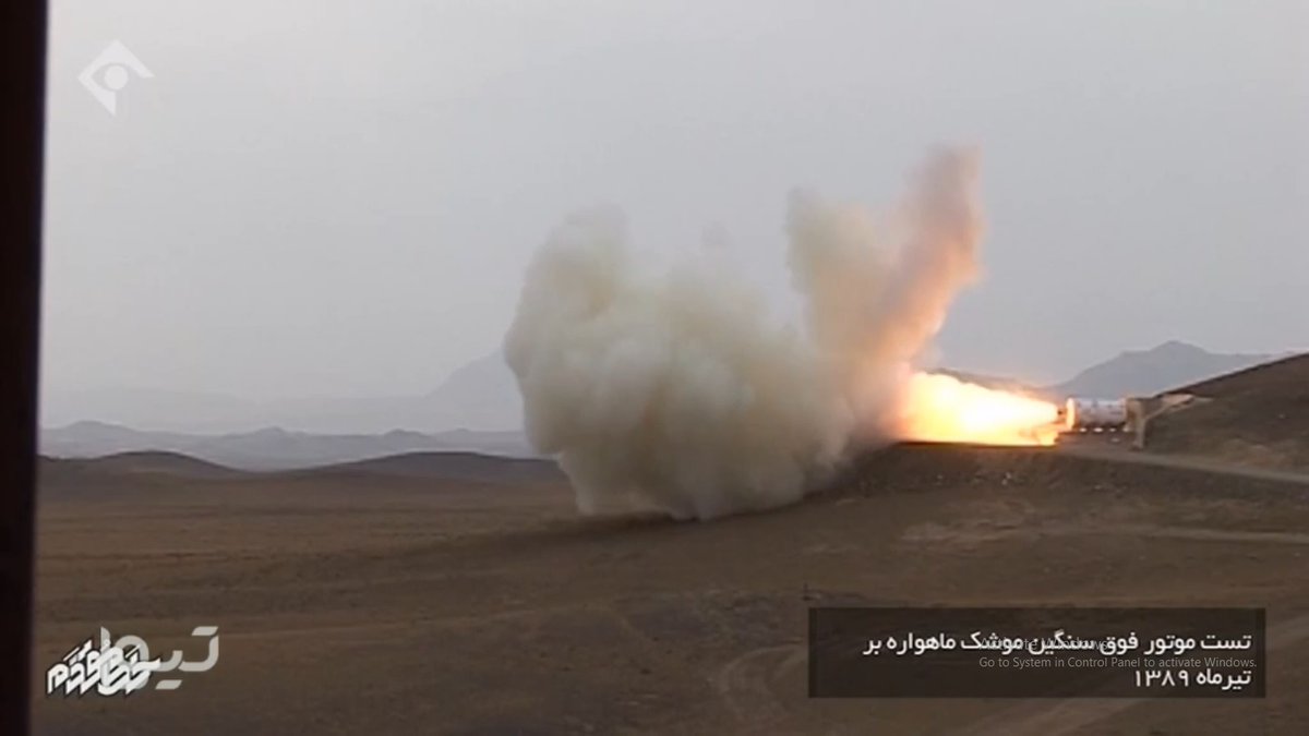 تست موتور موشک ماهواره‌بر توسط شهید طهرانی مقدم + عکس