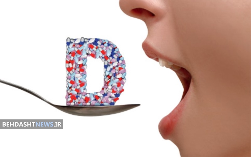  فایده مصرف ویتامین D در بارداری 
