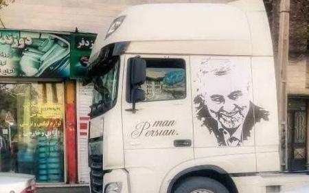 علاقه راننده کامیون به حاج قاسم + عکس