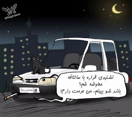 از این به بعد دیگه پراید حرمت داره!+عکس