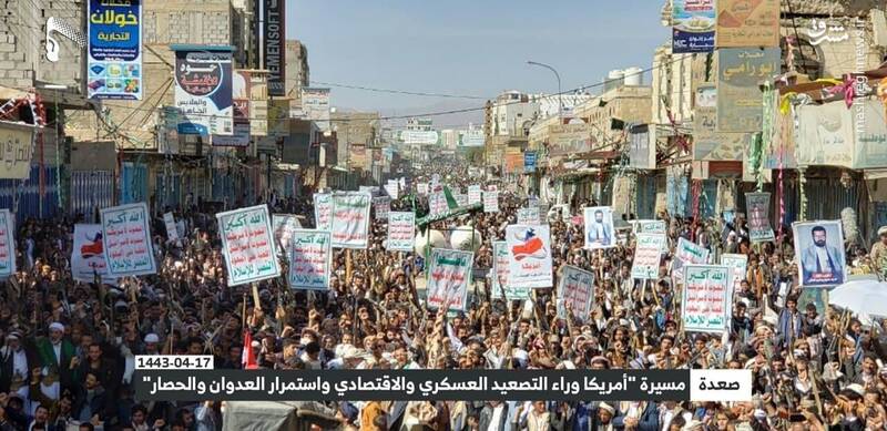 تظاهرات ضدآمریکایی گسترده در یمن + عکس