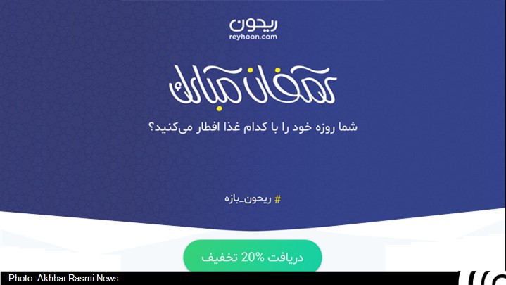 مسابقه بین زولبیا، بامیه یا آب‌جوش؟ در ماه رمضان کدام محبو‌ب‌تر است؟