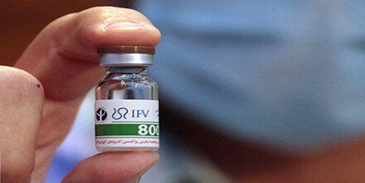این واکسن موجود در کشور در برابر کرونا 93 درصد مقاومت ایجاد می کند