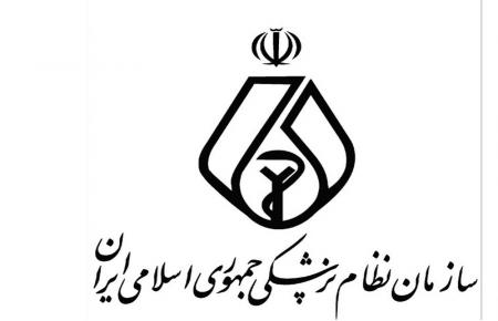  رئیس کل نظام پزشکی با علما و مراجع قم دیدار کرد