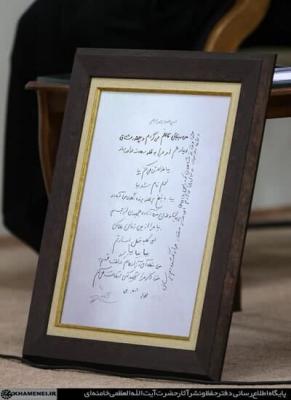 دست‌نوشته شهید حاج قاسم سلیمانی درباره اشتیاقش به شهادت+ عکس