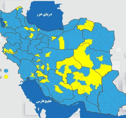 تمام شهرستان‌های شمالی به جز این شهرستان آبی هستند