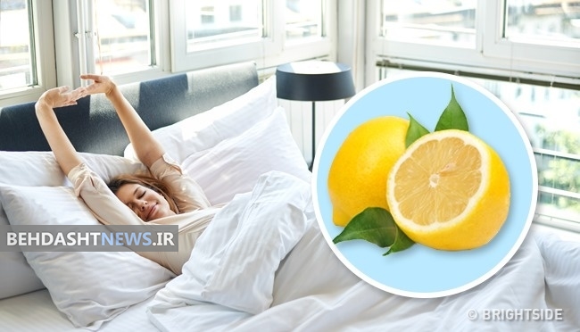 فواید قرار دادن لیمو در کنار تخت