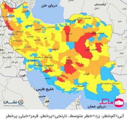 این استان آبی شد اما آمار امیکرون در آن افزایشی است