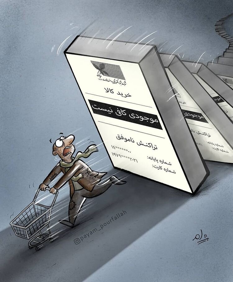  وضعیت اسف‌بار مردم هنگام خرید + عکس