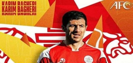 تبریک AFC به مناسبت تولد کریم باقری + عکس