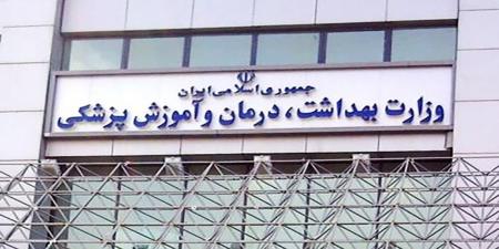 وزارت بهداشت: آمار فوتی‌های کرونایی واکسن‌زده را نداریم