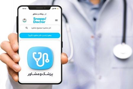 مشاوره روانشناسی در دوران پس از کرونا