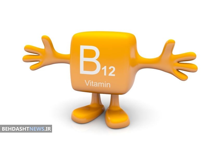 ۸ روش برای دریافت ویتامین B12