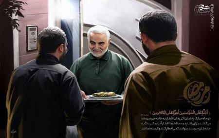 رفتار حاج قاسم با راننده و محافظ‌های خود در هنگام افطار + عکس