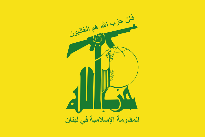 حمله رسانه‌ای به حزب الله در آستانه انتخابات لبنان