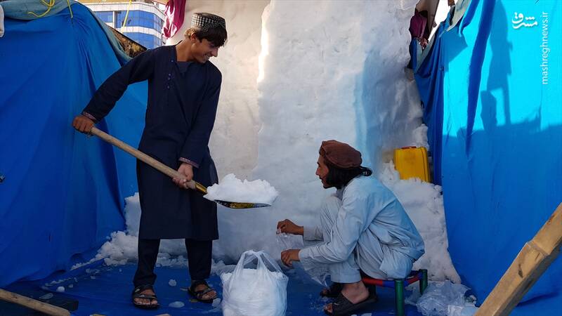 فروش برف در کابل! + عکس