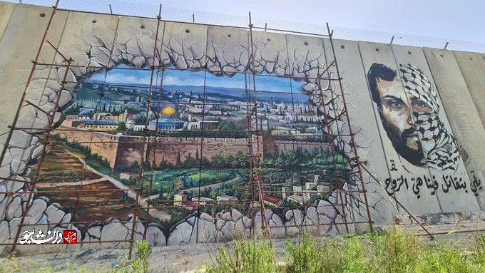 تصویر روی دیوار مرزی لبنان و سرزمین‌های اشغالی + عکس