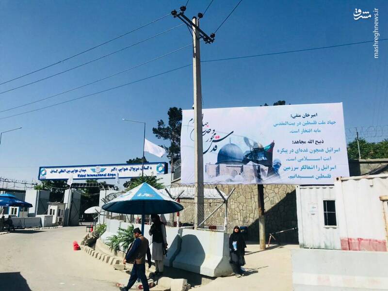 تابلوهای شهر کابل در استقبال از روز جهانی قدس + عکس