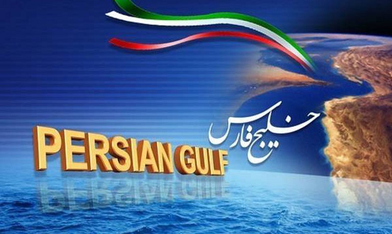 اینفوگرافیک| خلیج تا ابد فارس