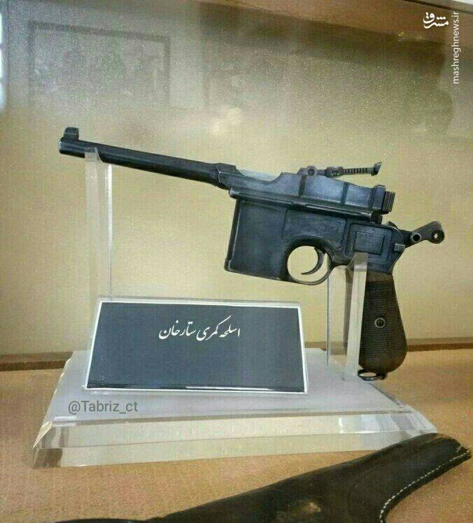 قابی زیبا از اسلحه کمری ستارخان + عکس