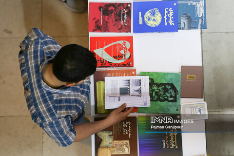 تصاویر| نخستین روز نمایشگاه بین المللی کتاب تهران