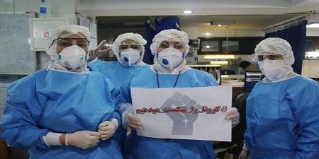  پرستاران کرونایی تعدیل شده باید بدون آزمون  جذب شوند