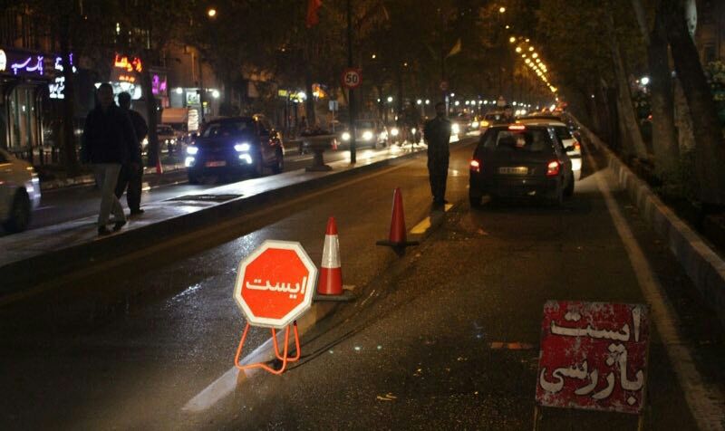 ایست های بازرسی پررنگ در سطح شهر تهران + عکس
