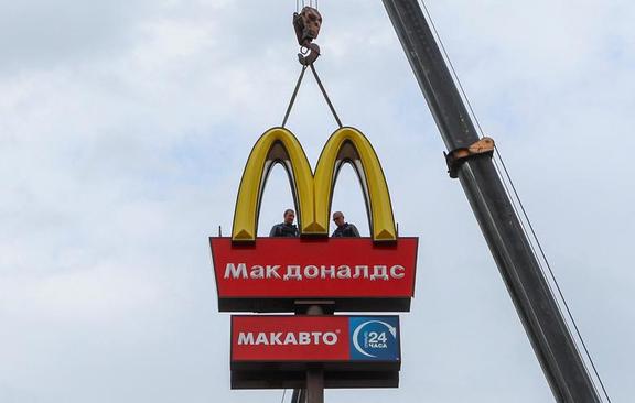 پایین کشیدن لوگوی رستوران های زنجیره ای مک دونالد در روسیه + عکس