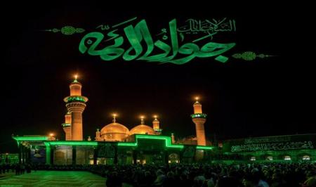 برگزاری مراسم سوگواری حضرت جوادالائمه(ع) 