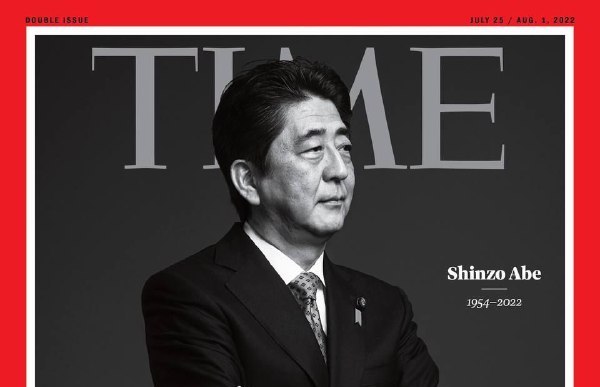 جلد مجله تایم پس از ترور آبه شینزو + عکس