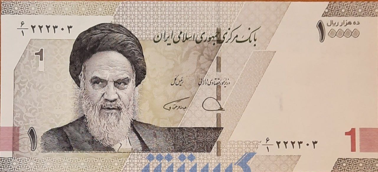 رونمایی از اسکناس یک و دو تومانی + عکس
