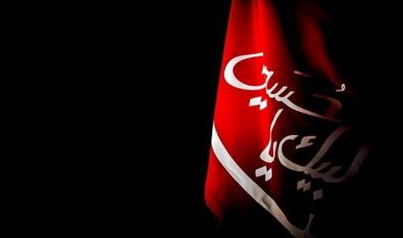 چگونگی برگزاری مراسم عزاداری ماه محرم اعلام شد