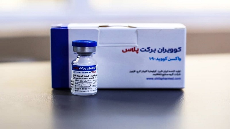 واکسن برکت پلاس را می‌توانید در این هیئات تهران تزریق کنید