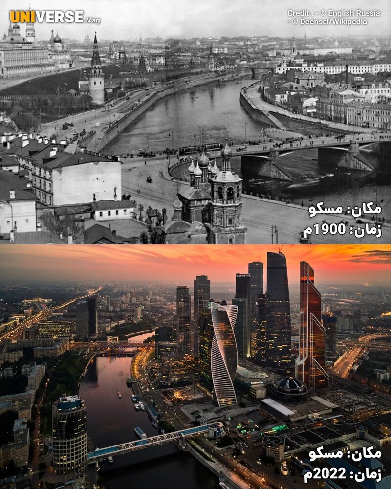 قاب‌های شگفت‌انگیز از تغییرات شهرهای بزرگ دنیا در طول زمان + عکس
