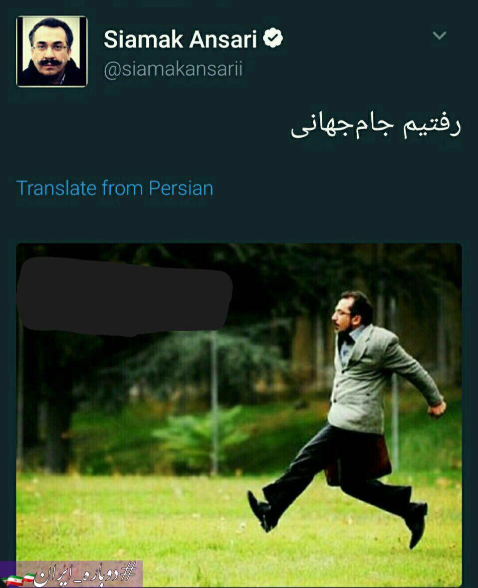 واکنش جالب 