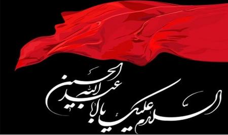 راهنمای کامل سفر پیاده روی کربلا+ اینفوگرافی