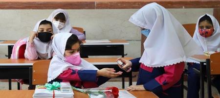آیااستفاده از ماسک در مدارس و مراکز آموزشی اجباری است؟