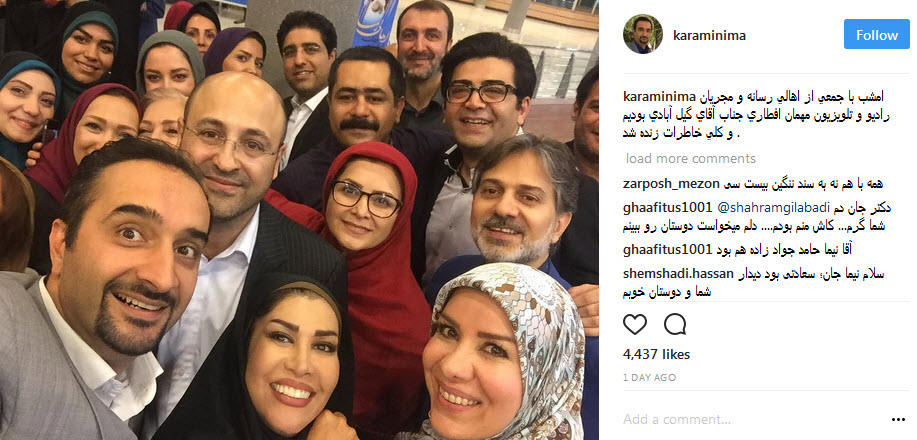 	عکسی جالب از دور‌همی مجریان تلویزیون 