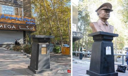 سردیس تیمسار فلاحی ناپدید شد + عکس