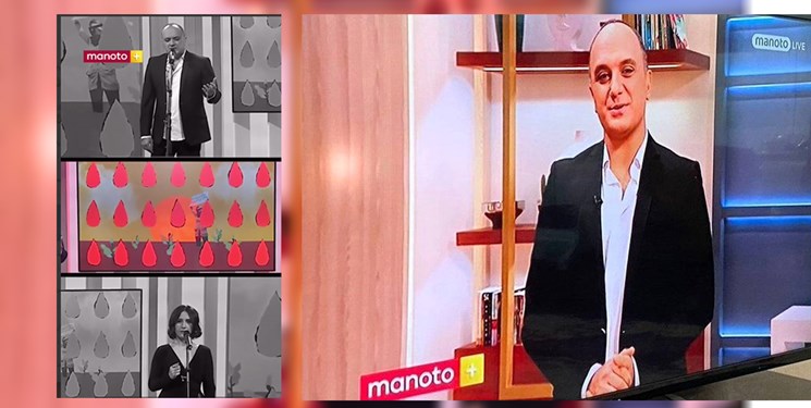 احسان کرمی به شبکه ضدایرانی «منوتو» پیوست +تصویر