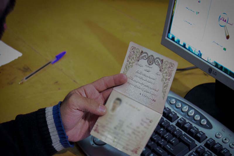 نحوه تغییر‌ نام در شناسنامه/اینفوگرافیک