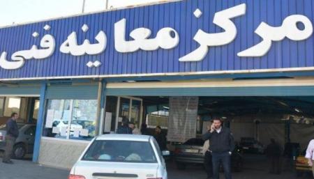 اینفوگرافیک| مراحل گرفتن معاینه فنی خودرو