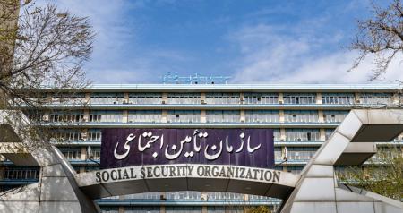 پرداخت بخشی از مطالبات داروخانه‌ها و مراکز درمانی طرف قرارداد تأمین‌اجتماعی