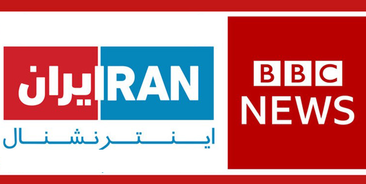 چرا اینترنشنال و بی‌بی‌سی فارسی تروریست هستند؟+ عکس